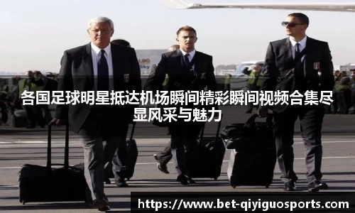 奇异果体育官方网站